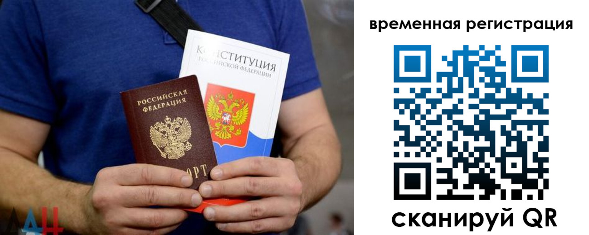 прописка для школы в Венёве