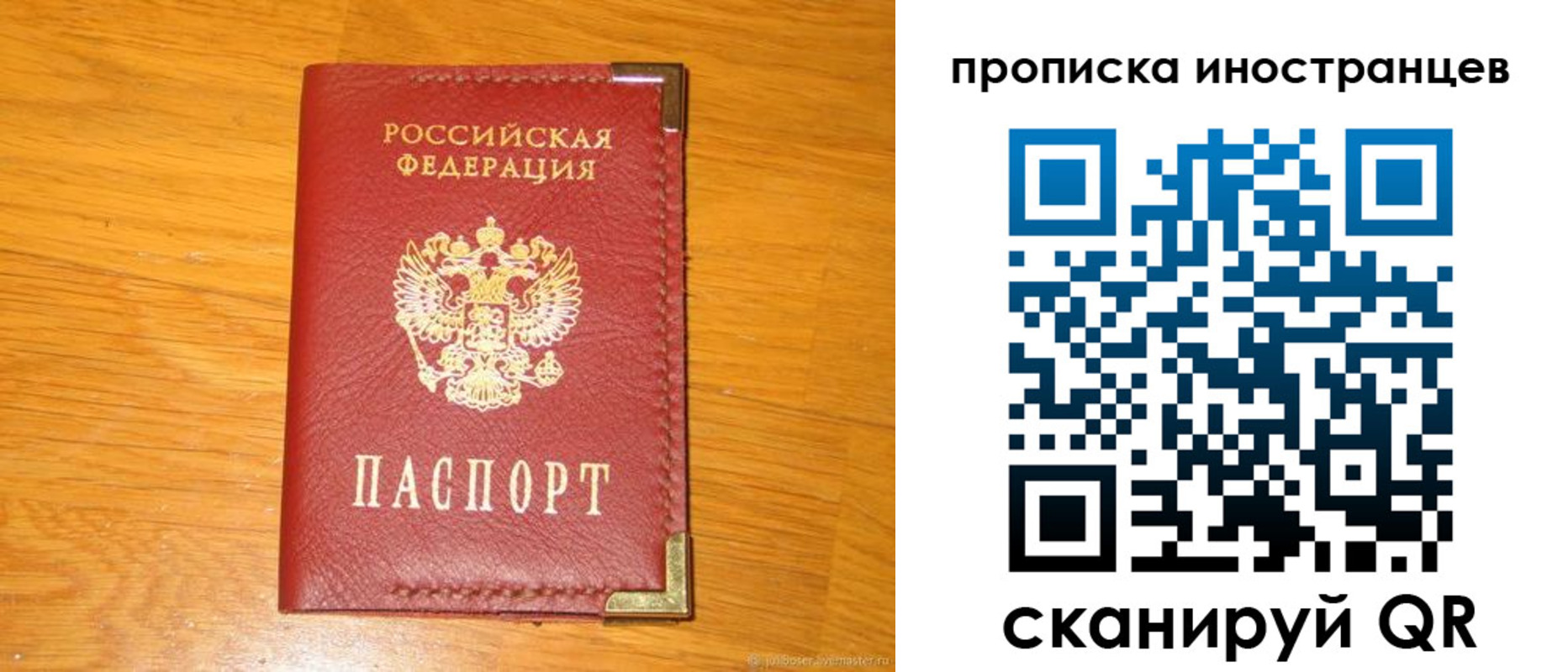 где прописаться в Венёве